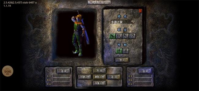 名门传奇小小侠客手游截图