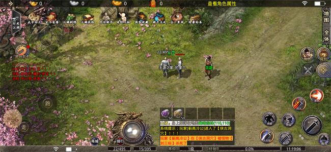 名门传奇小小侠客手游截图