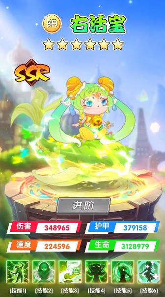 爆笑乌龙院手游截图