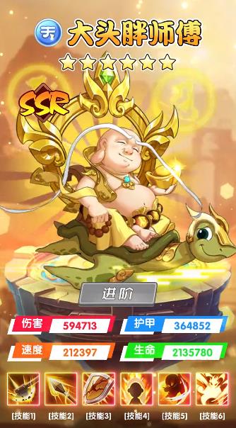 爆笑乌龙院手游截图