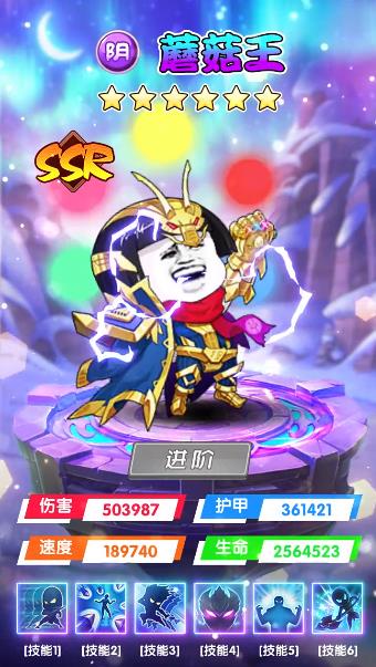 爆笑乌龙院手游截图