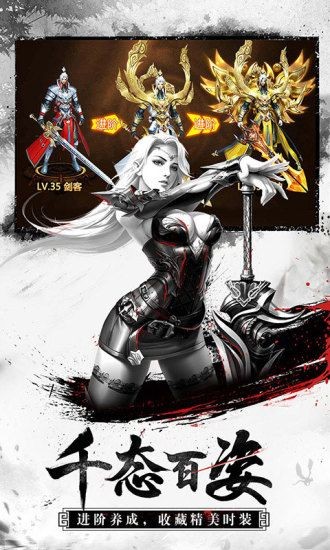 阎罗启示录截图