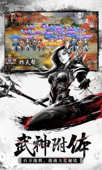 阎罗启示录截图