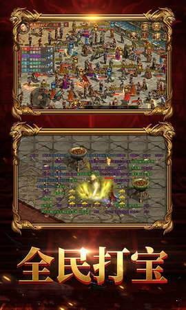 魔兽契约师截图