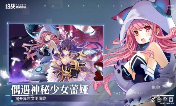 约战精灵再临双人时装截图