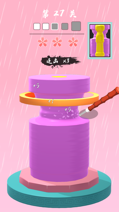 打扮可爱小动物截图