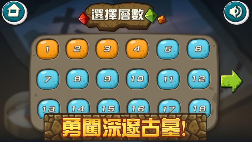 魔法小精灵截图