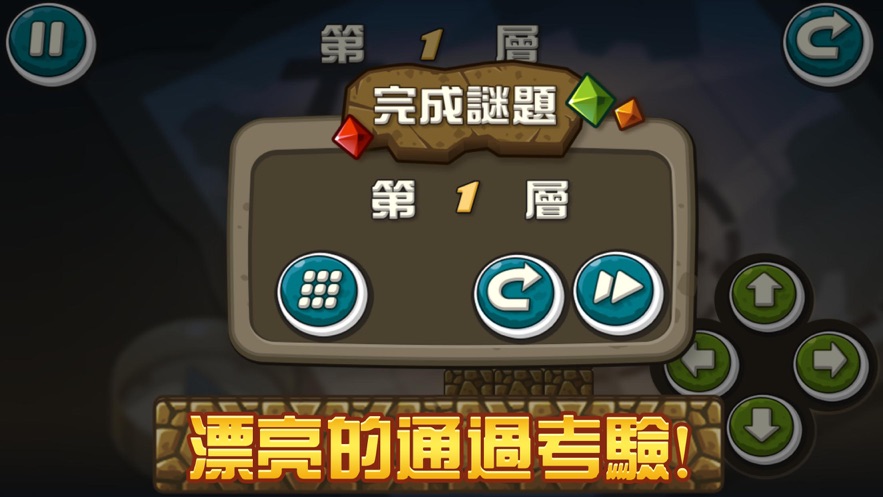 魔法小精灵截图