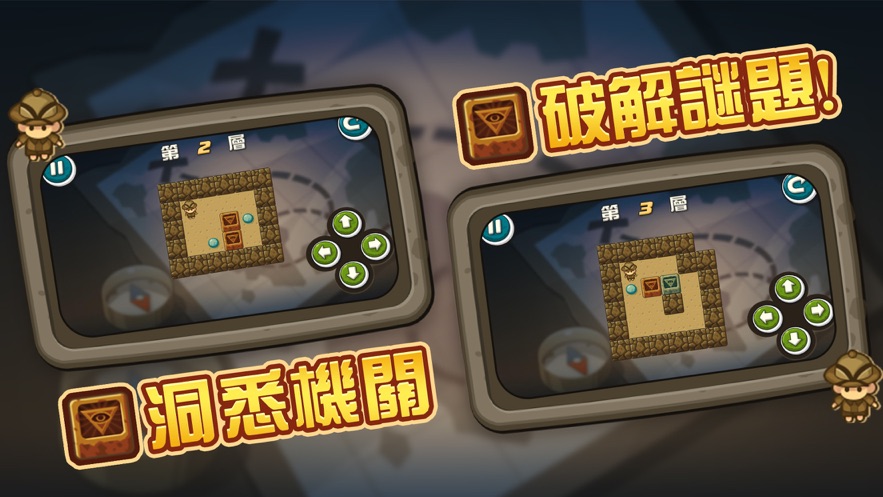 魔法小精灵截图