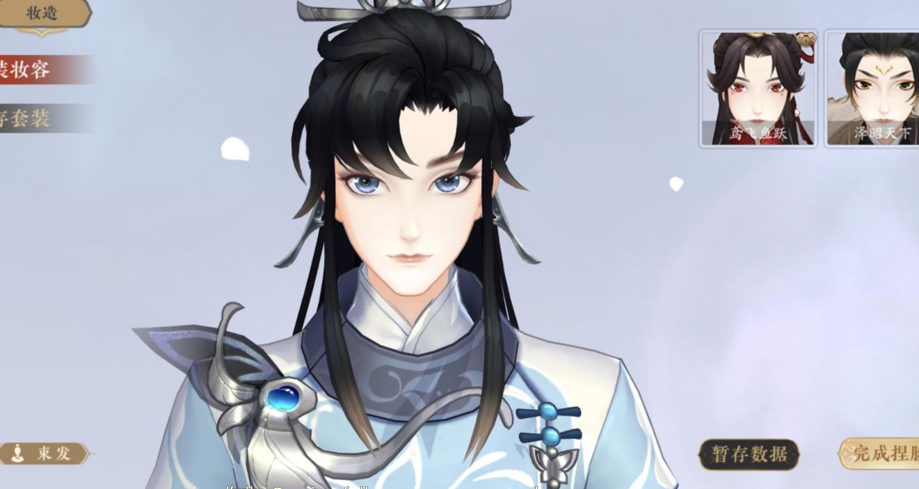 《花亦山心之月》导出捏脸数据方法流程分享