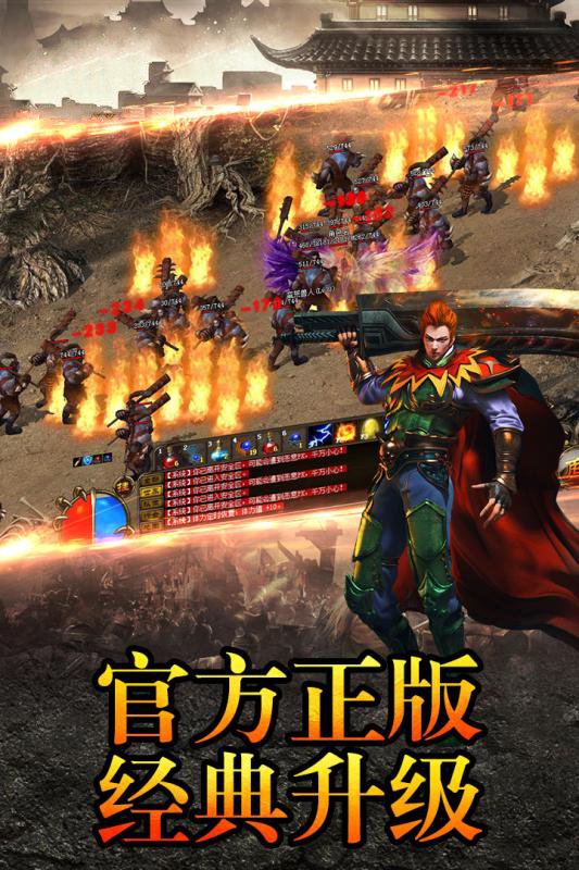 决战斩月手游安卓截图