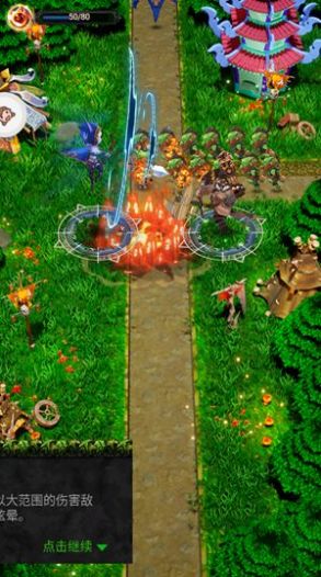 塔塔守卫军截图