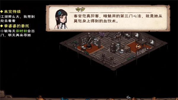 《烟雨江湖》江湖杂谈仲冬答题答案汇总分享