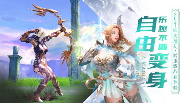 魔琙魔狱奇迹手游截图