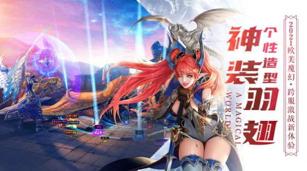 魔琙魔狱奇迹手游截图