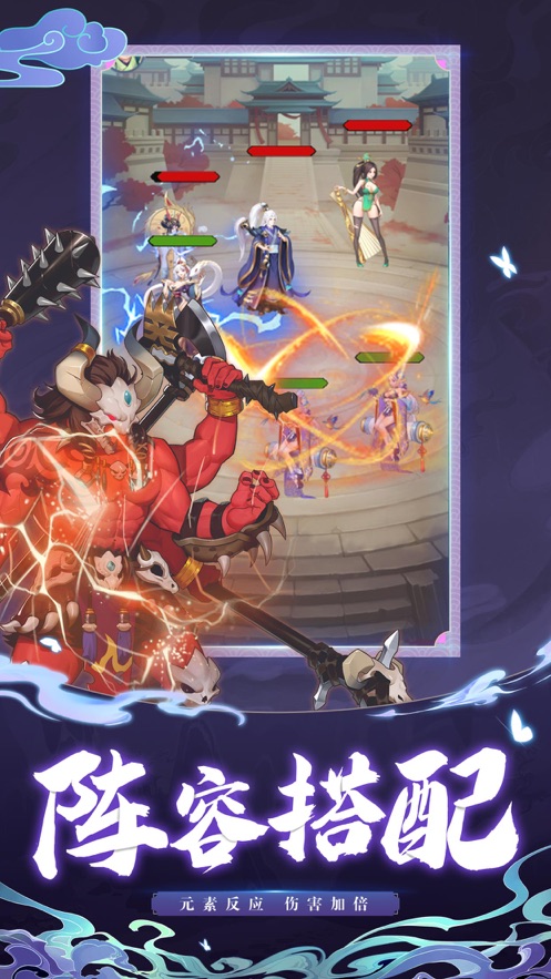 永恒修仙放置卡牌封神诛妖手游截图