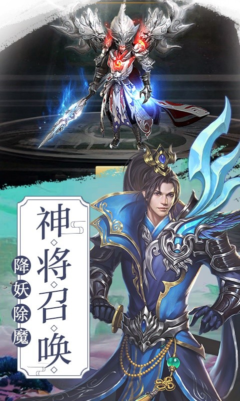 剑道之皇手游截图