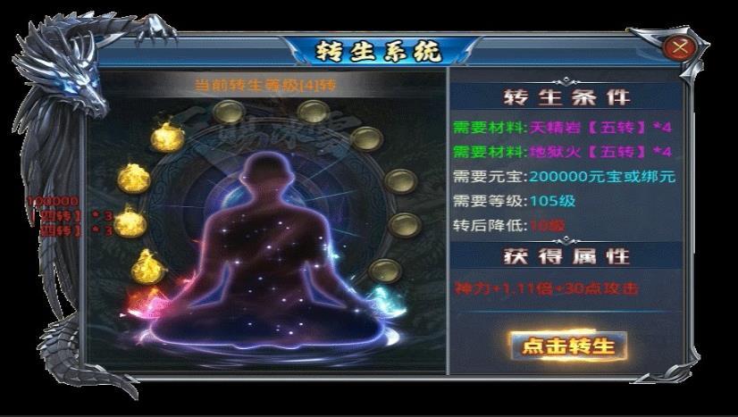 天刀散人冰雪截图