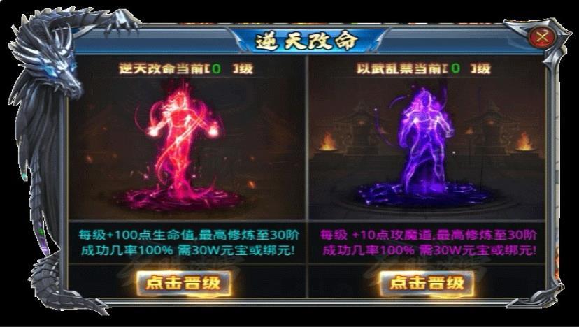 天刀散人冰雪截图