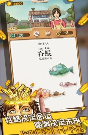 逃离女巫的房子截图