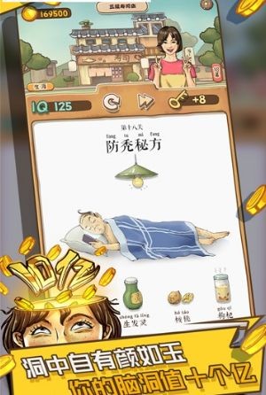 逃离女巫的房子截图