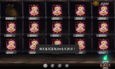 彩色石砌宫殿逃脱截图