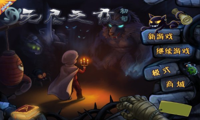 彩色石砌宫殿逃脱截图