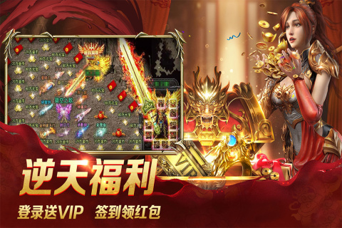 六六六无限刀手游截图