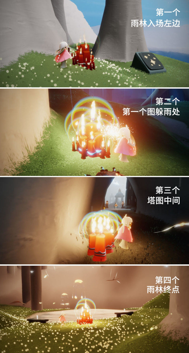 光遇11.28任务怎么做 雨林的彩虹下的蜡烛位置攻略