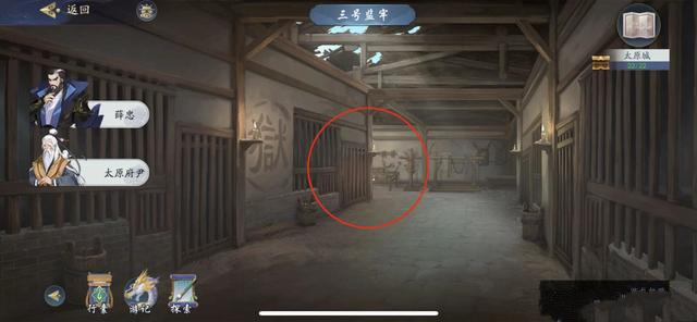武林闲侠太原城攻略 太原城怎么开启