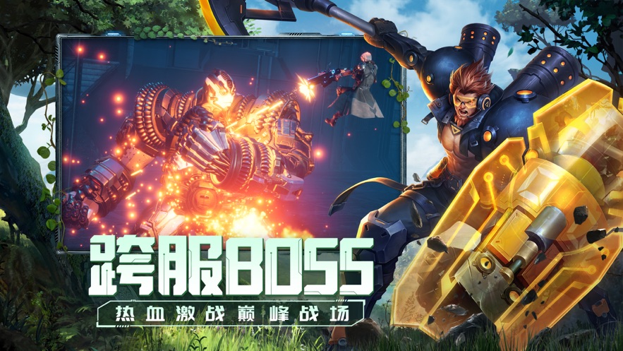 源战役零界召唤截图