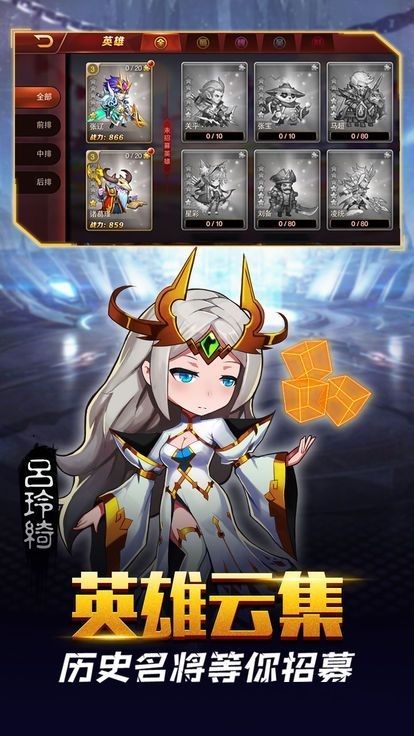 封神异世录手游截图