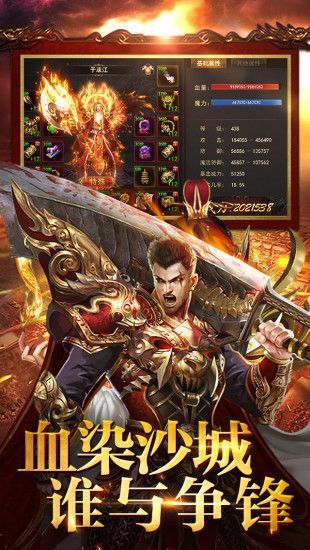 传奇170点卡服截图