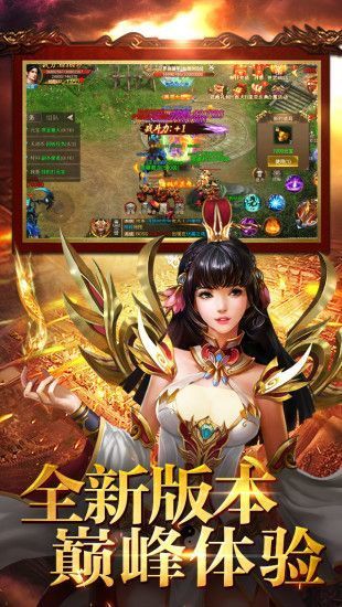 传奇170点卡服截图