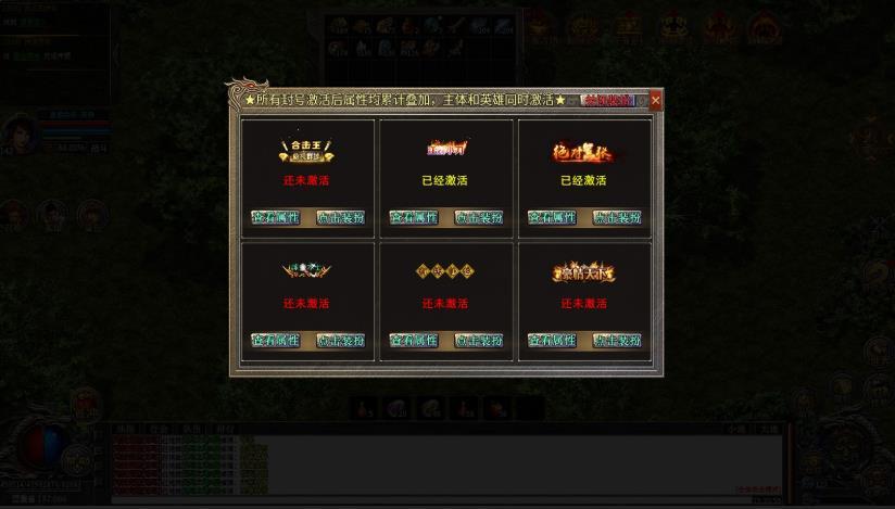 woaiqh情怀传奇180截图