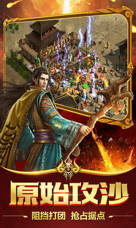 5倍攻速刀刀切割截图