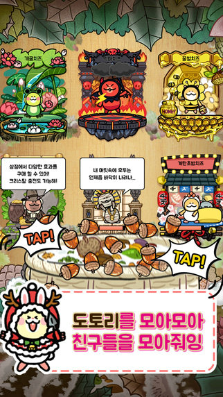 广告公司大亨截图