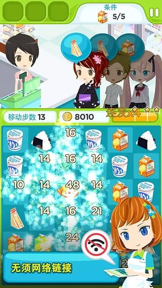 人工智能阿尔法猫截图