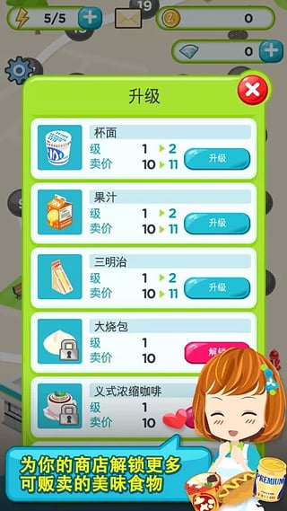 人工智能阿尔法猫截图