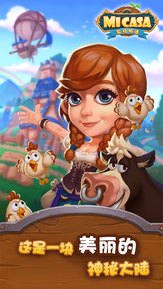 欢乐钱生钱截图