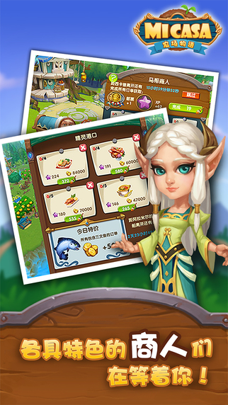 欢乐钱生钱截图