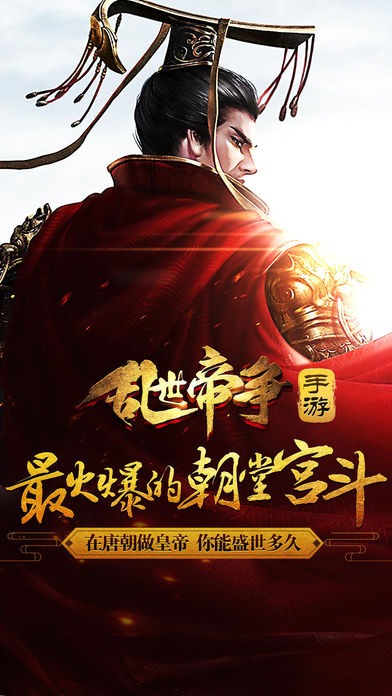 高校少女模拟器截图