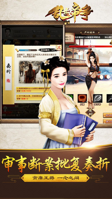 高校少女模拟器截图