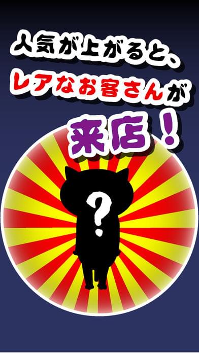 甜甜圈店烹饪截图