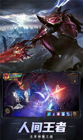 替身世界传说大陆截图