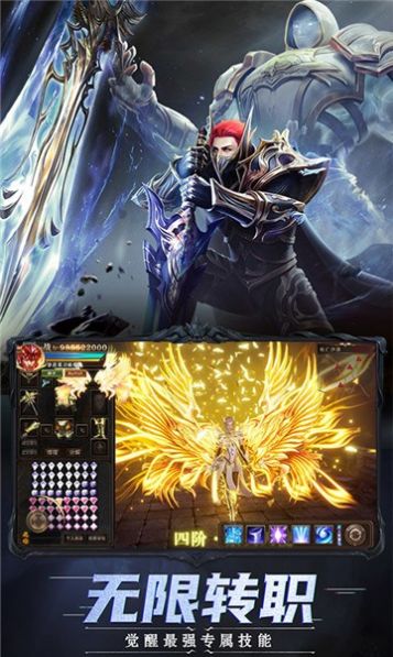 替身世界传说大陆截图