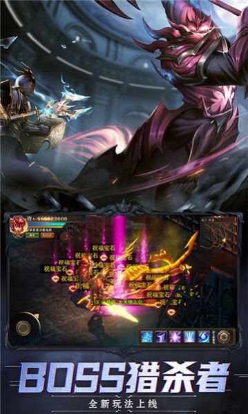 替身世界传说大陆截图