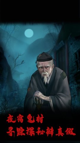 万邪归正下载截图