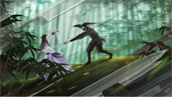 剑道苍穹版截图