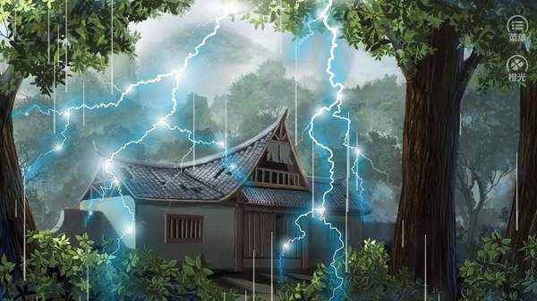 剑道苍穹版截图